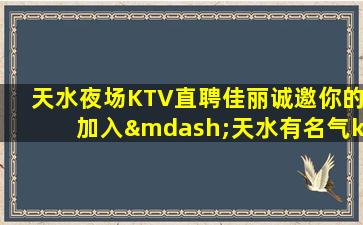 盘锦夜场招聘